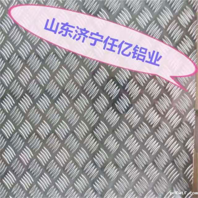 合金花纹板生产